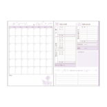 日比谷花壇 家計簿 B5 グリーン J2173
