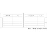 ID・パスワードブック ディープレッド U1049