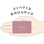 ID・パスワードブック ディープレッド U1049