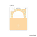 花ことば プチレターセット フリージア/OR S4864