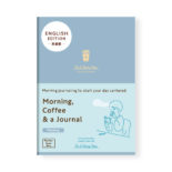 朝とコーヒーと日記帳 英語版 <目覚め色> R2401