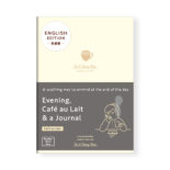 夜とカフェオレと日記帳 英語版 <カフェオレ色> R2402