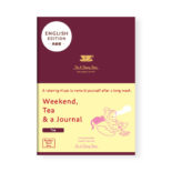 週末と紅茶と日記帳 英語版 <紅茶色> R2404