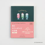 夜とカフェオレと日記帳 古川紙工 アザラシ GR R2406