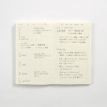 isshoni.ノート デイログ B6スリム 古川紙工 2 アザラシ R1879