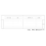ID・パスワードブック ブラウン U1058