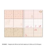 2027年1月始まり ディズニー B6ウィークリー プー MI