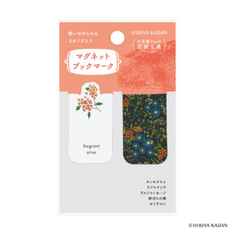 花柄文具 マグネットブックマーク キンモクセイ N6206