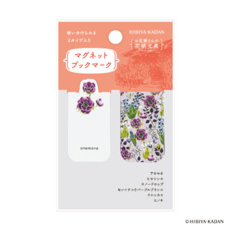 花柄文具 マグネットブックマーク アネモネ N6207