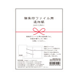 R4022