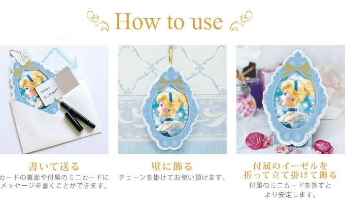 3Dビューティフルカード使い方