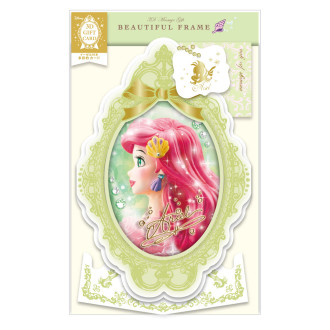 3Dグリーティングカード リトルマーメイド アリエル Beautiful Frame card S2420
