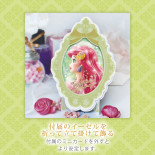 3Dグリーティングカード リトルマーメイド アリエル Beautiful Frame card S2420