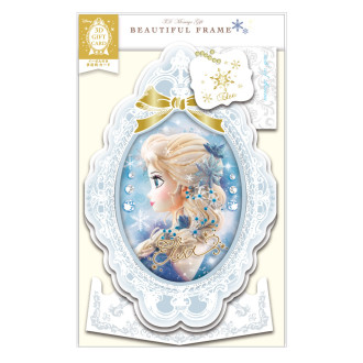 3Dグリーティングカード アナ雪 エルサ Beautiful Frame card S2421