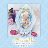 3Dグリーティングカード アナ雪 エルサ Beautiful Frame card S2421