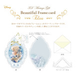 【送料無料】3Dグリーティングカード 4枚セット Beautiful Frame card T8120