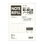 ノートリフィル 横罫ノート A5 差替用中紙 L2751