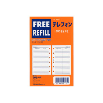システムリフィル(6穴ミニ) TEL&FAX L2317
