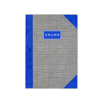 グレンチェック金銭出納帳 A6 J3010