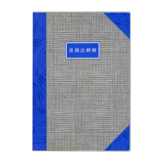 グレンチェック金銭出納帳 A5 J3012