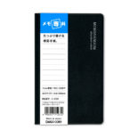 メモ専科 大 A1235