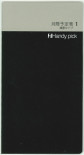 Handy pick <SMALL> 月間予定表1 横罫タイプ C5000