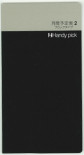 Handy pick <SMALL> 月間予定表2 ブロックタイプ C5001