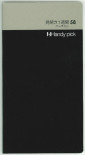 Handy pick <SMALL> 見開き1週間58 バーチカル C5016
