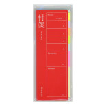 Handy pick <SMALL/LARGE共通> 付箋 ふせん 赤 C5505