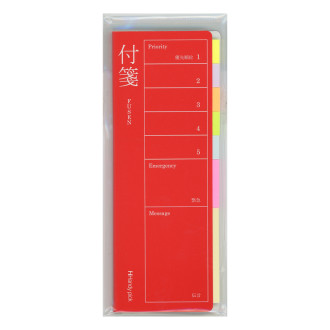 Handy pick <SMALL/LARGE共通> 付箋 ふせん 赤 C5505
