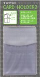 Handy pick <SMALL/LARGE共通> カードホルダー2(名刺入れ) C5500