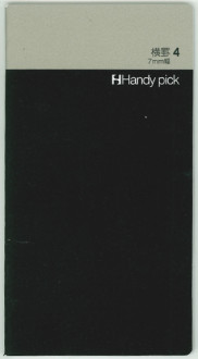Handy pick <SMALL> 横罫4 7mm幅 C5003