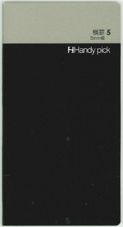 Handy pick <SMALL> 横罫5 5mm幅 C5004