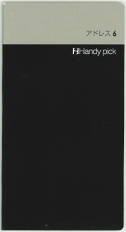 Handy pick <SMALL> アドレス6 C5005