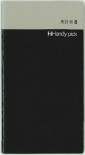 Handy pick <SMALL> 集計表8 C5007