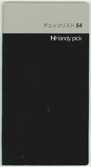 C5012