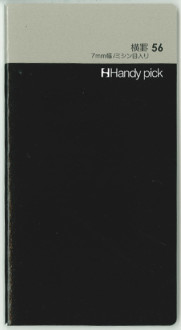 Handy pick <SMALL> 横罫56 7mm幅ミシン目入り C5014