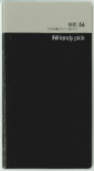 Handy pick <SMALL> 横罫56 7mm幅ミシン目入り C5014