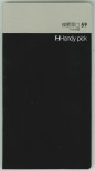 Handy pick <SMALL> 横罫厚口59 7mm幅 C5017