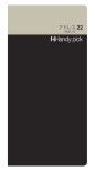 Handy pick <LARGE> アドレス22 見出し付き C5110
