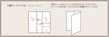 Handy pick <LARGE> Rich Journal(2冊セットタイプ)ジノバンジェーロ レッド C7975