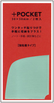 コーナーポケット SMALL 半透明 N1270