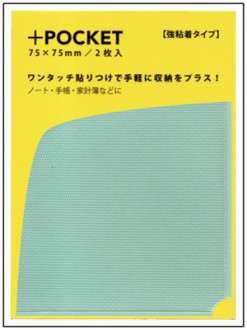 コーナーポケット LARGE 半透明 N1271