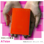 GRAVIS A7 オレンジ R2116