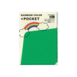 RAINBOW COLOR +POCKET 大 グリーン N1151