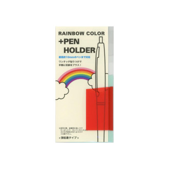 RAINBOW COLOR +PEN HOLDER レッド N1155