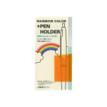 RAINBOW COLOR +PEN HOLDER オレンジ N1156