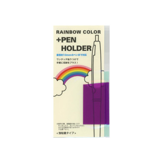 RAINBOW COLOR +PEN HOLDER パープル N1160