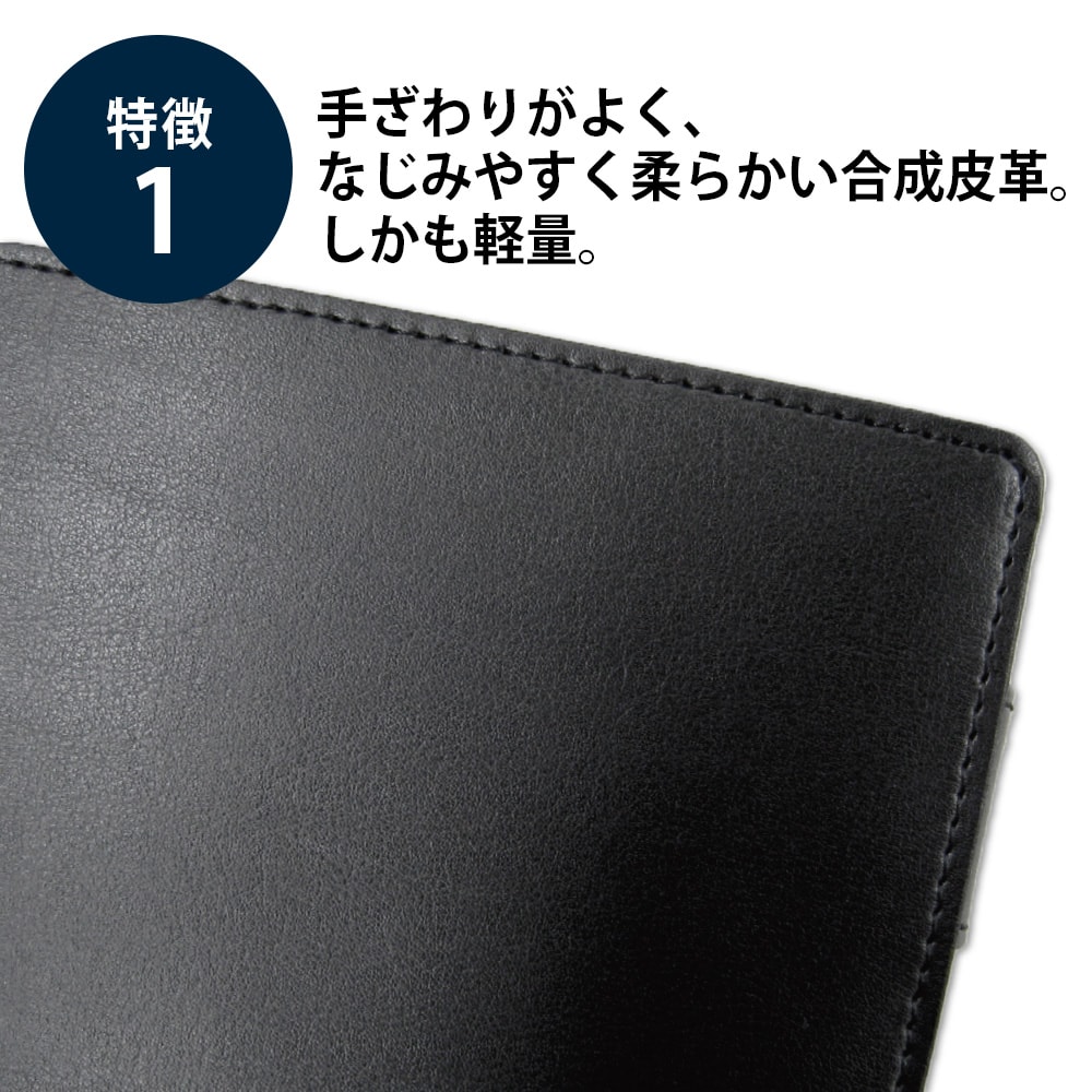 2to1 ノートカバー 手ざわりが良く、なじみやすく柔らかい合成皮革。しかも軽量