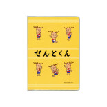 ドット手帳 せんとくん手帳 イエロー B3541